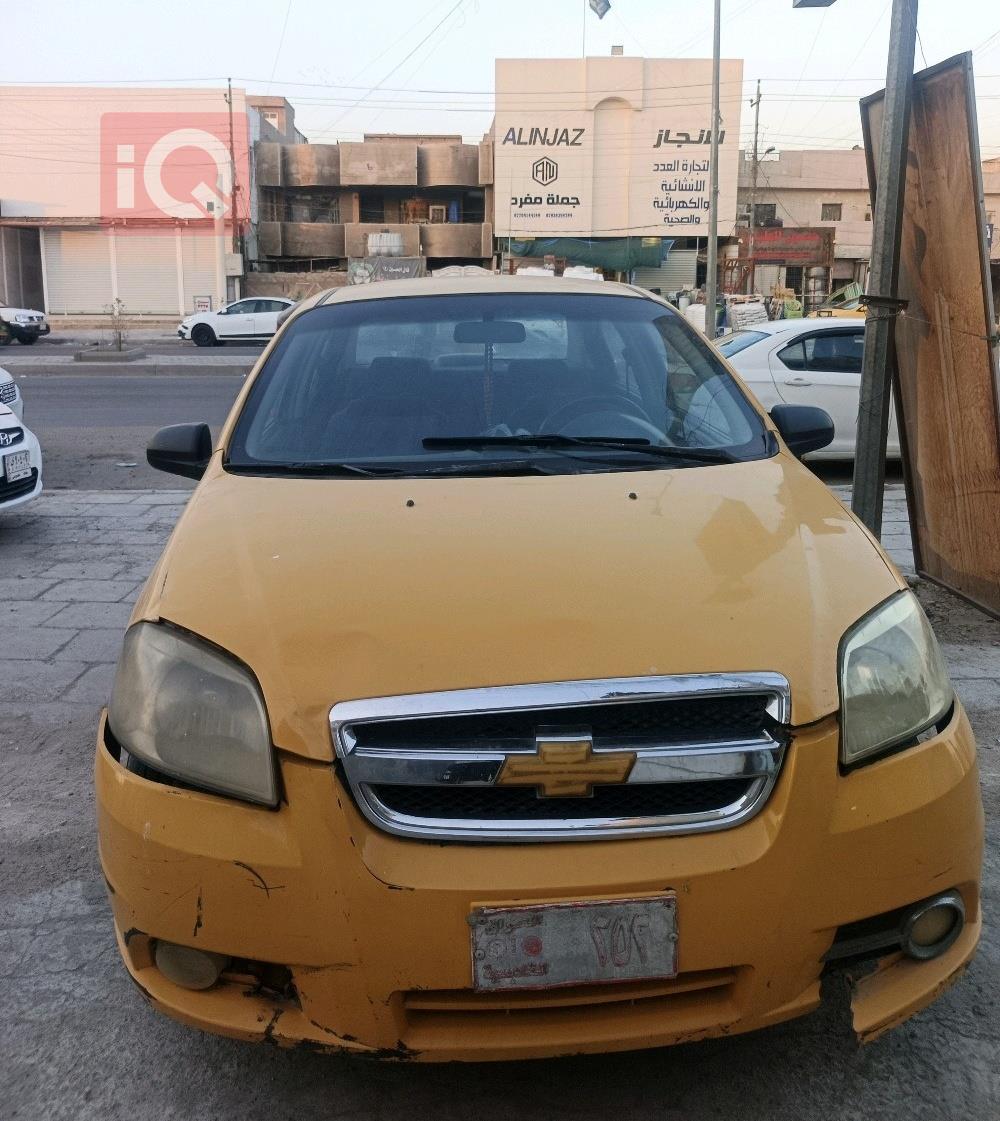 شێڤرۆلێت ئەڤیۆ
